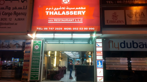 Thalassery City Restaurant LLC, Sheikh Rashid Bin Humeed St., Near Mashreq Bank - Ajman - United Arab Emirates, Restaurant, state Ajman
