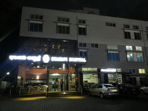 Bhanavi Hospital, P- 2,Bhanavi Hospital Complex,GCST, E & F Block, Anikethana Rd, Kuvempu Nagara, Mysuru, Karnataka 570023, India, Hospital, state KA