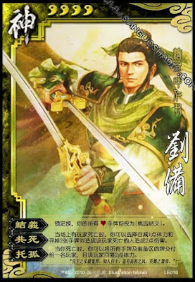 God Liu Bei