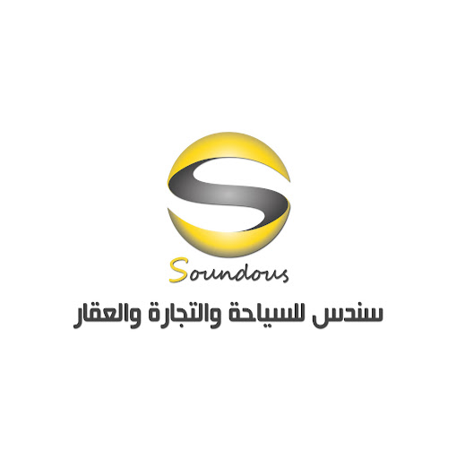 Soundous Turizm İç ve Dış Ticaret ve Danışmanlık Limited Şirketi logo