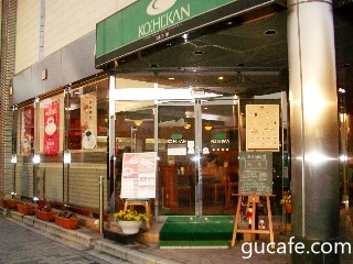 Văn hóa café Nhật Bản Gucafe.com-Japan_CoffeeShop_EmailPXL_Masako