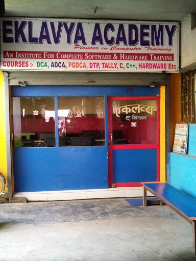 Eklavya Computer Academy, Near Commercial Chowk, VIP Road, SH 50, Laheriasarai, Darbhanga, Bihar 846001, India, Training_Centre, state BR