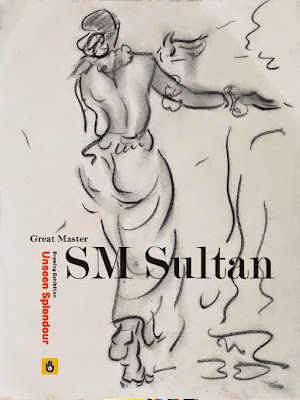 Great Master SM Sultan