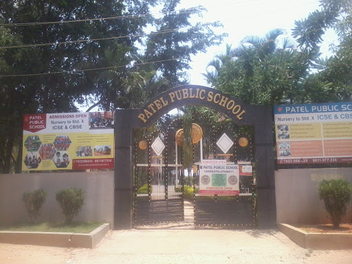 Patel Public School, Kariyammana Agrahara, Near Outer Ring Road, behind Sakara Hospital, Bellandur Post, Bengaluru, Karnataka 560103, India, School, state KA