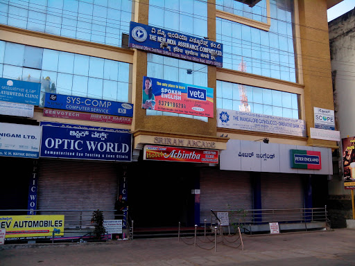 VETA, Head Post Office Rd, Thenkpete, Maruthi Veethika, Udupi, Karnataka 576101, India, Educational_Organization, state KA
