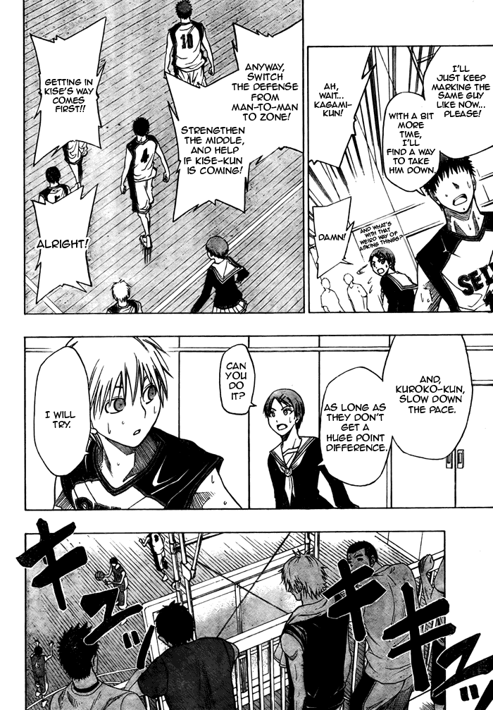Kuruko Chapter 6 - Image 06_06