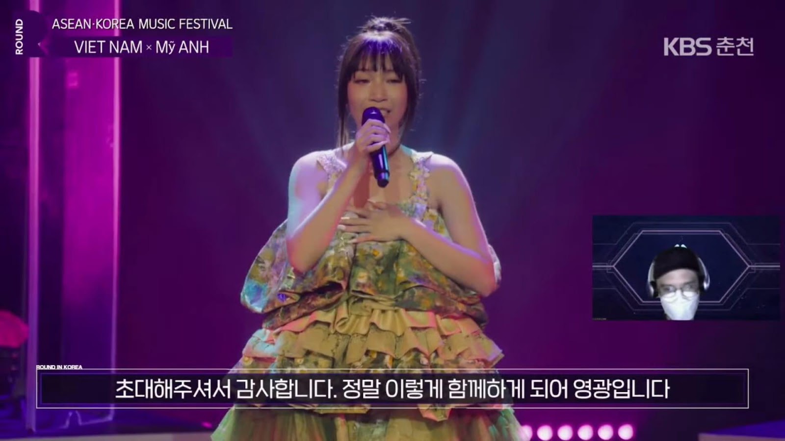 Mỹ Anh trình diễn tại lễ hội âm nhạc Hàn Quốc - ASEAN như thế nào?