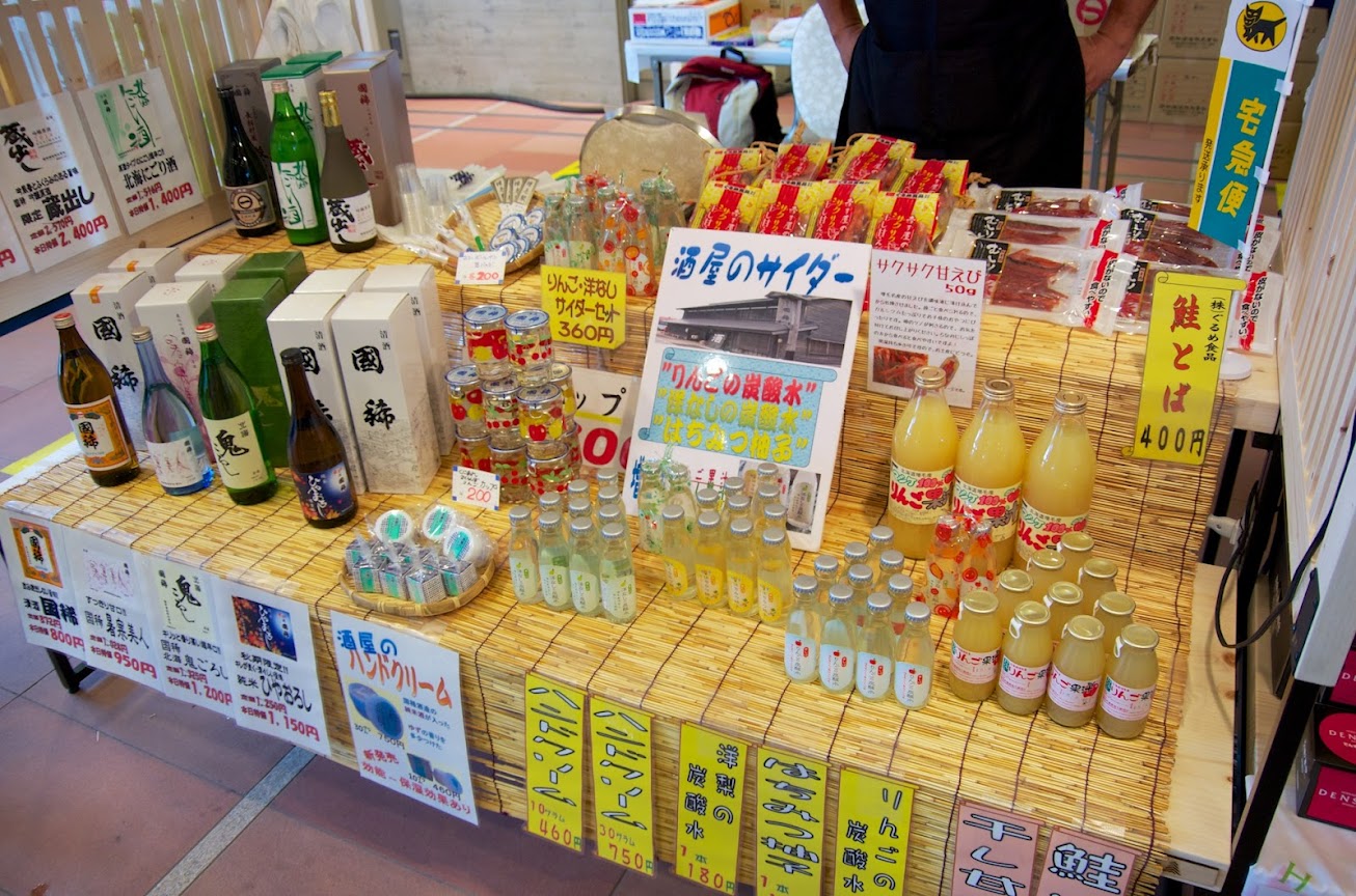 増毛 最北の酒蔵・国稀(増毛町)