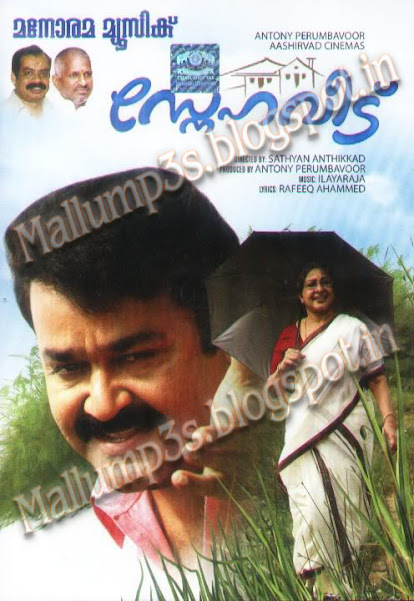 avani thumbi