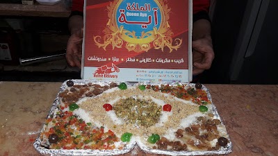 Photos of Peace bakery and confectioner