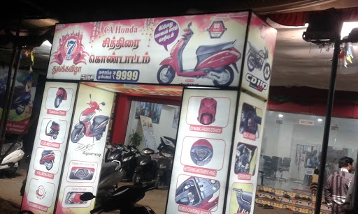 Honda two wheeler, Thiruvarur, Pulivalam, Thiruvarur, Tamil Nadu 610109, India, Honda_Dealer, state TN