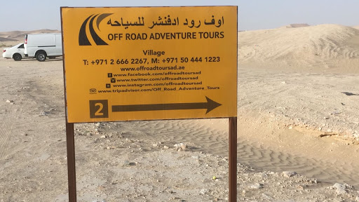 Abu Dhabi Desert Safari Off Road, Unnamed Road - Abu Dhabi - United Arab Emirates, Park, state Abu Dhabi