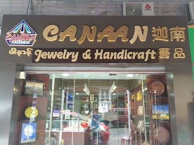 Photos of CANAAN JEWELRY