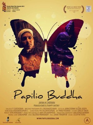 Papilio Buddha Papilio Buddha