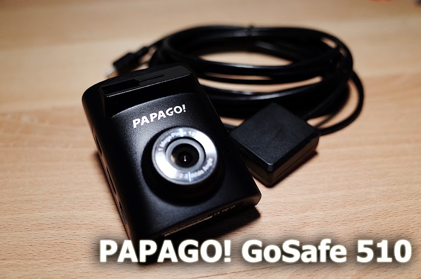 【試用紀錄】PAPAGO! GoSafe 510_Part_1_這次慢了不止半拍