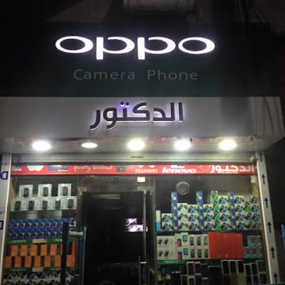 Photos of Dr. Mobile Services
