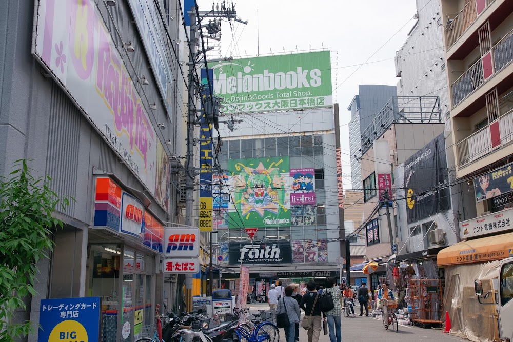 昼夜邊際日本橋電器街 昼夜邊際日本橋電器街