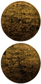 مجموعة 22 صور نادرة لعملات ذهبية وفضية من العصر الاسلامى  (( مجموعة خاصة جدا لأمواج )) Spain%25252C%252520Granada