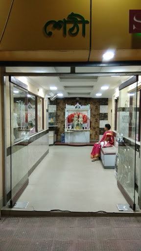 Sethi Diagnostic & Medicare Pvt. Ltd., 1D, Diamond Harbour Road, Behala Tram Depot, Kolkata, West Bengal 700034, India, Diagnostic_Centre, state WB