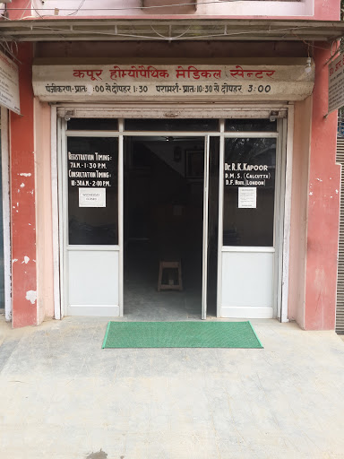 Kapoor Homeopathic Clinic, 5/33, Panchshila Colony,, Nawab Yusuf Rd, Allahabad, Uttar Pradesh 211001, India, Homeopath, state UP