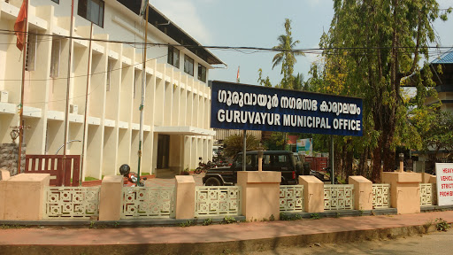Municipal Office Guruvayoor, Outer Ring Rd, Kuppaayil, Guruvayur, Kerala 680101, India, Municipal_Corporation, state KL