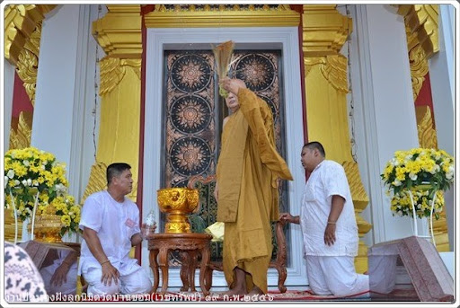 photo wat ban khom