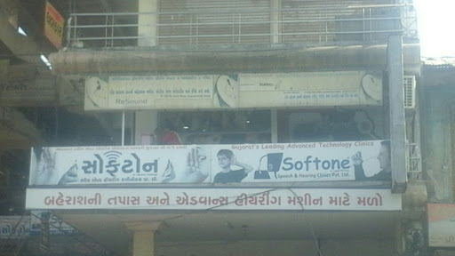 Softone Speech & Hearing Clinics Pvt. Ltd., 301, First Floor, Avanti Chambers, Opp Payal Farsan, R.C. Dutt Road, Alkapuri, Vadodara, Gujarat 390007, India, Clinic, state GJ