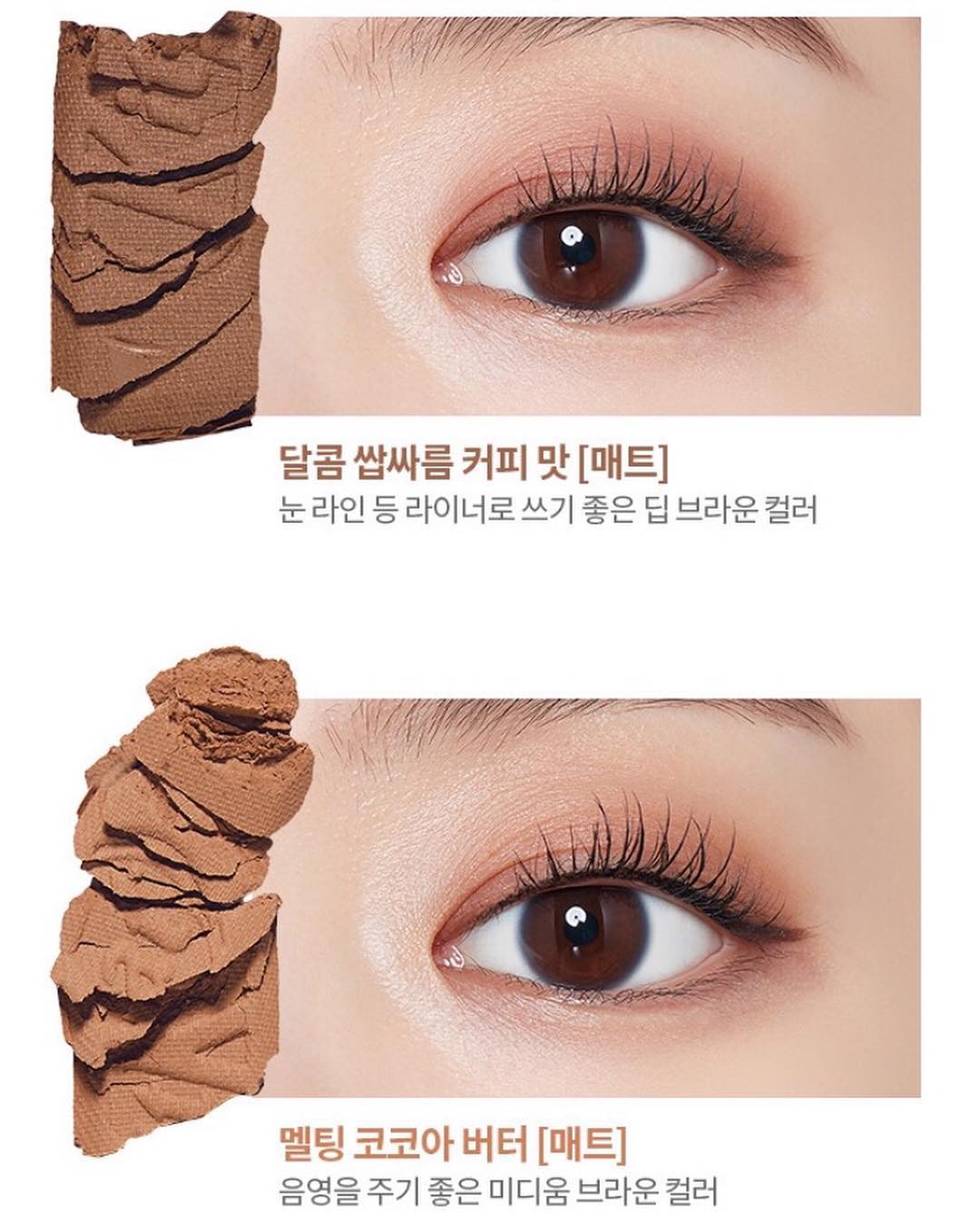 bảng phấn mắt Etude House x KitKat phiên bản dâu tây