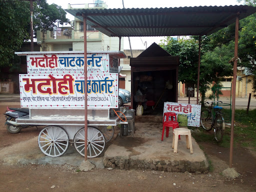 Bhadohi Chat Corner, LIG-38, Street Number 30, Vaishali Nagar, Bhilai, Chhattisgarh 490023, India, Fast_Food_Restaurant, state CT