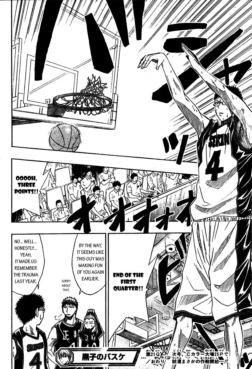 Kuruko no Basket Chapter 21 - Image 18
