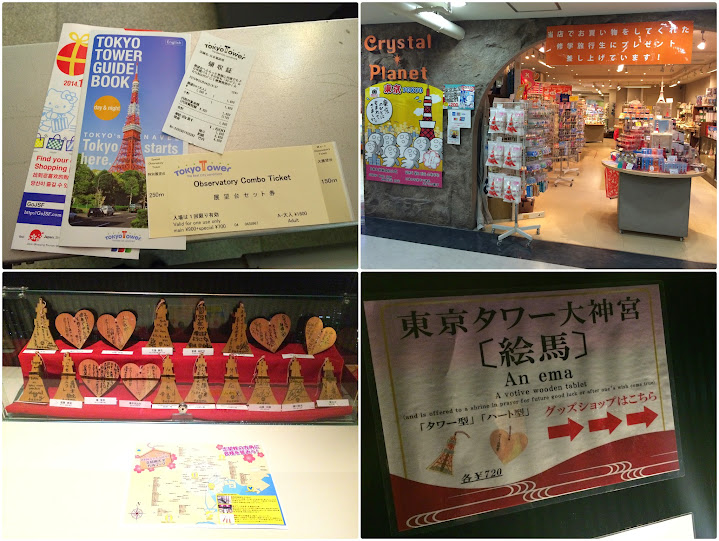 โตเกียวทาวเวอร์-Tokyo-Tower-สิ่งที่น่าสนใจในโตเกียว-เที่ยวญี่ปุ่น-เที่ยวญี่ปุ่นด้วยตัวเอง-เที่ยวโตเกียว-แนะนำที่เที่ยว โตเกียว