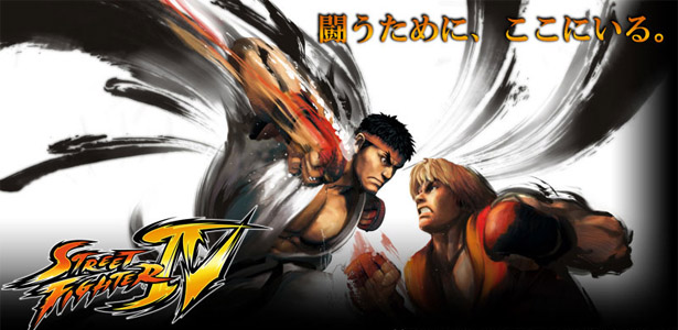  Street Fighter game download for iphone 