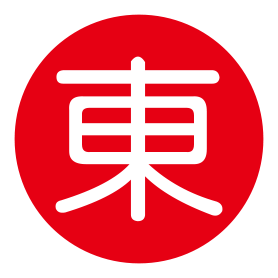 go asia Supermarkt - Hamburg logo