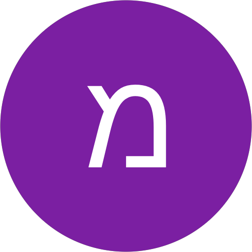 מאיר אמסלם מאיר אמסלם