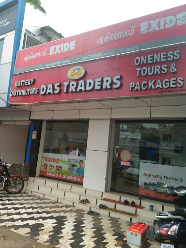 Oneness Travels, CMC 18, Near X-Ray junction, Cherthala P.O, Kanyakumari-Panvel Road, Cherthala, Kerala, India, Travel_Agents, state KL