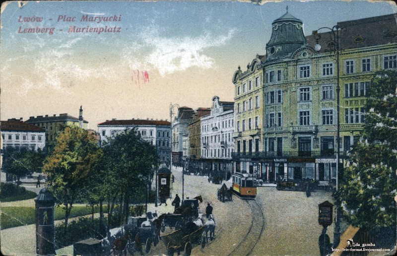Старые открытки львова, мыльные картинки 2017