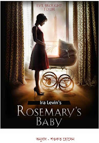 Rosemary's Baby - Ira Levin Bangla Translated by Shawkat Hossain