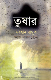 Snow by Orhan Pamuk Translated by Saokot Hossain in pdf