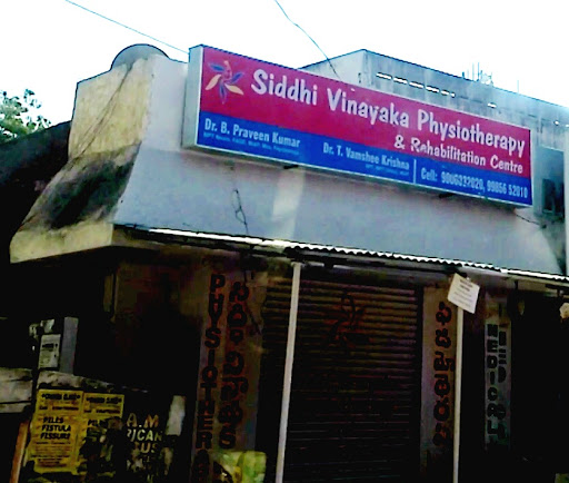 Siddhi Vinayaka Physiotherapy And Rehabilitation Center, Shop 35 & 36, Santosh Ma Colony, Opp Durga Tiffin Centre, Lalitha Nagar, West Marredpally, Secunderabad, Telangana 500026, India, Physiotherapy_Center, state TS