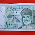 Oman - pieniądze