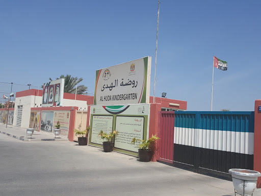 Al Huda Kindergarten, Dubai - United Arab Emirates, Kindergarten, state Dubai