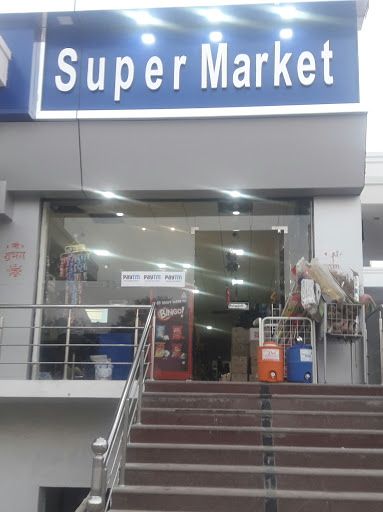 Super Market, Kund - Majari - Behror Rd, Jharoda, Behror, Rajasthan 301701, India, Supermarket, state RJ