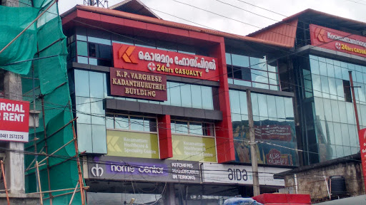 Home Centre, Kottayam,, Kanjikuzhi, Kottayam, Kerala 686004, India, Sofa_Store, state KL