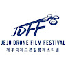 Jeju Drone Film Festival
