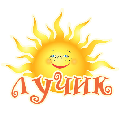 Förderungszentrum Lutschik (Образовательный Центр "Лучик") logo