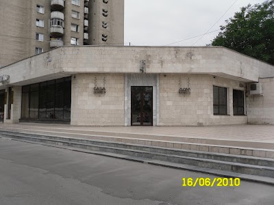 Photos of OSC Botanica