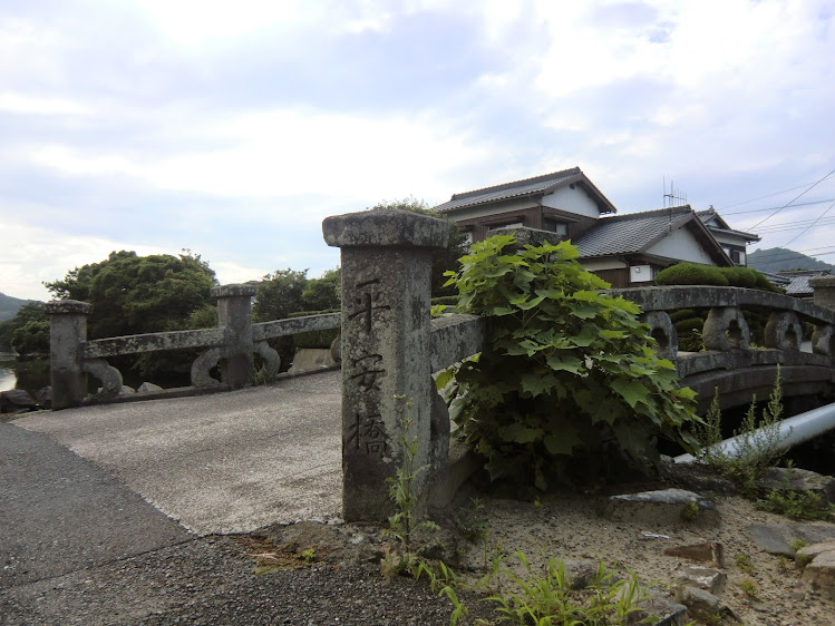 平安橋（へいあんばし）'s image 1