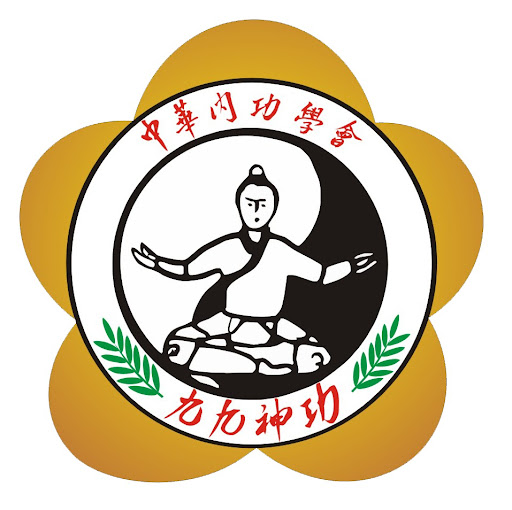 Shen Gong