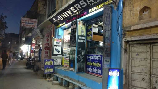UNIVERSAL COMPUTER, shop no 1 tandon gali near lic kutchery road, Hathi Bhata, Ajmer, Rajasthan 305001, India, Computer_Repair_Service, state RJ