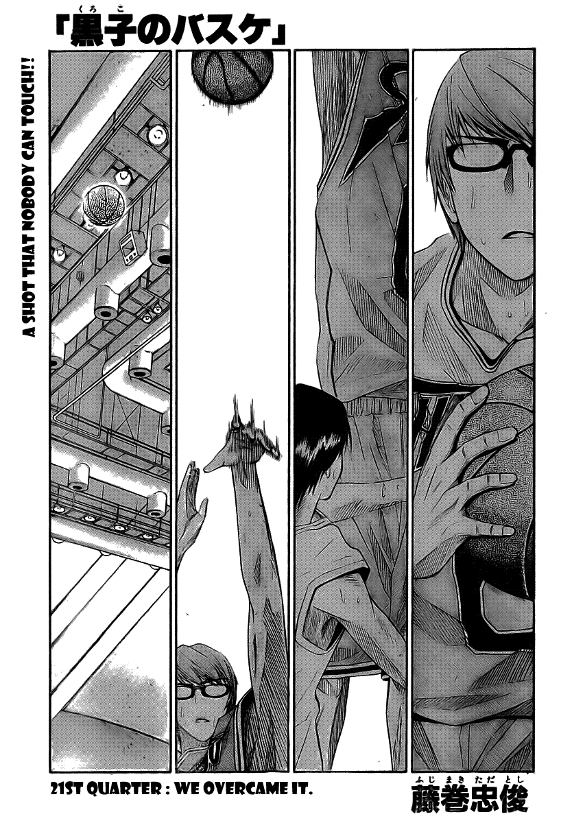 Kuruko no Basket Chapter 21 - Image 01